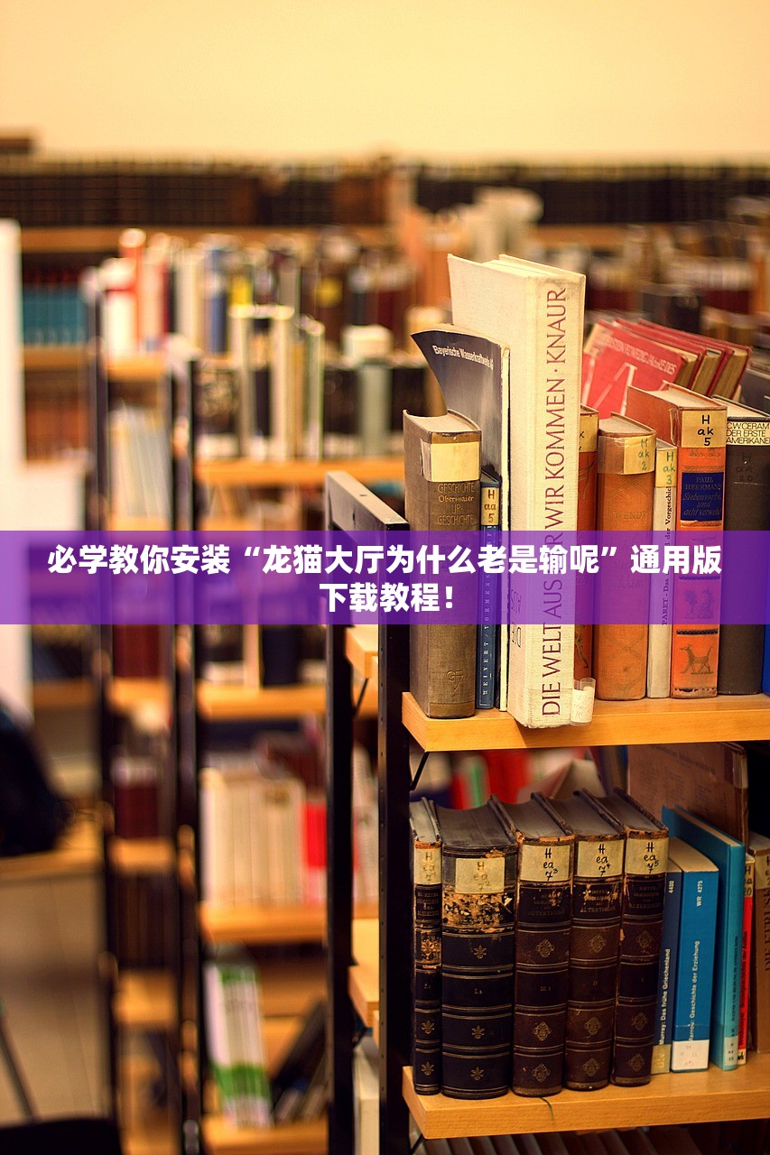 教程开挂辅助“红心宜兴麻将可以开挂吗”(原来确实是有插件) 