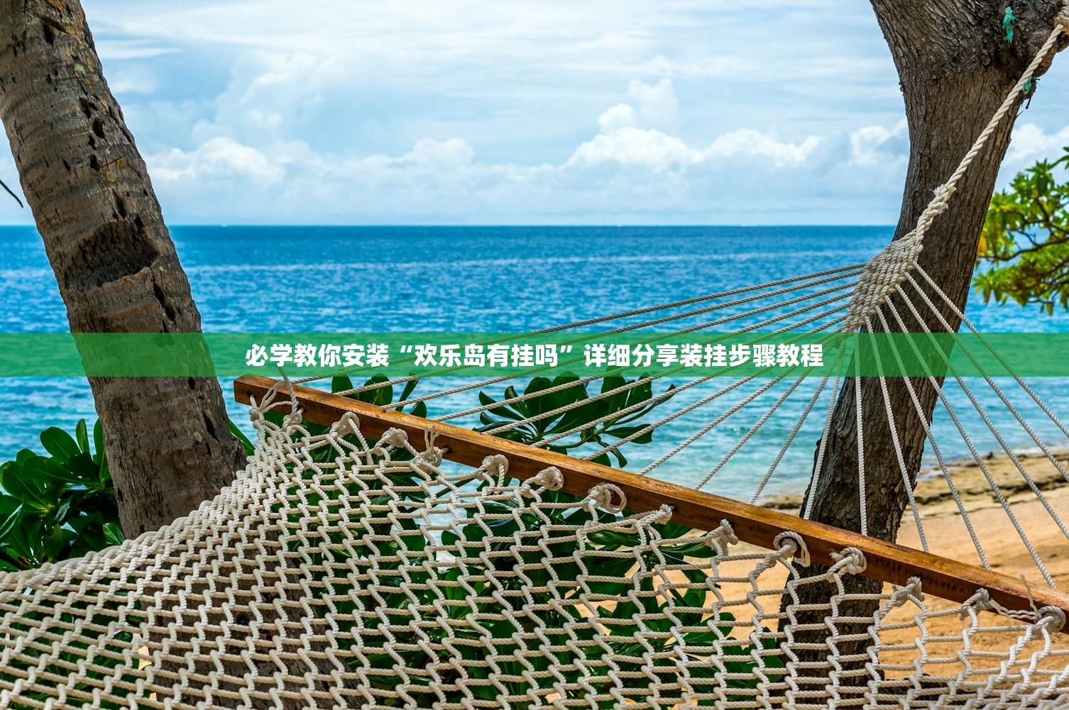 玩家必搜“德扑之星德州app透视挂”(原来确实是有插件)