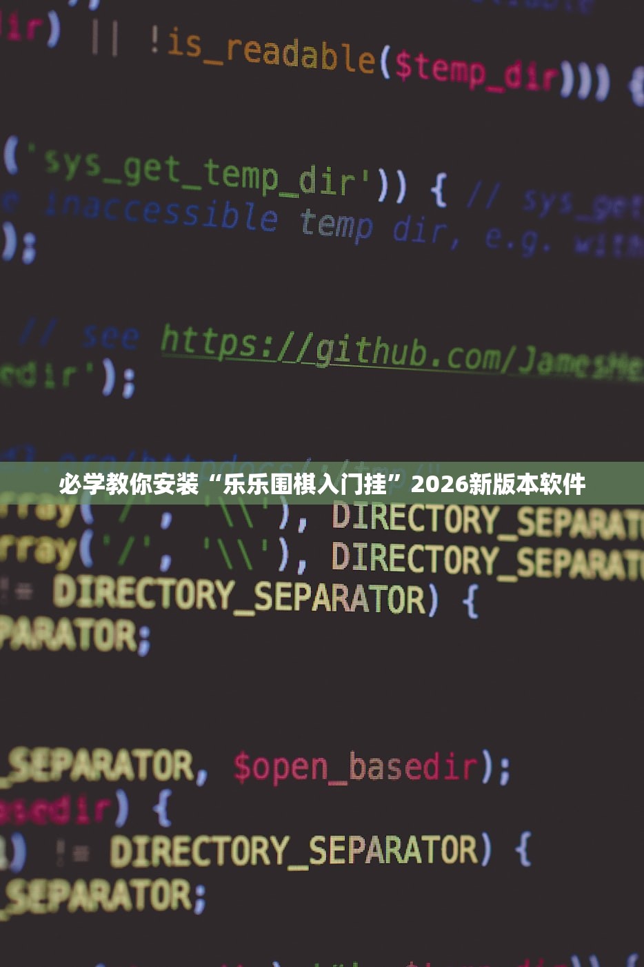 玩家必备攻略“微乐跑得快万能开挂神器”(原来确实是有插件) 