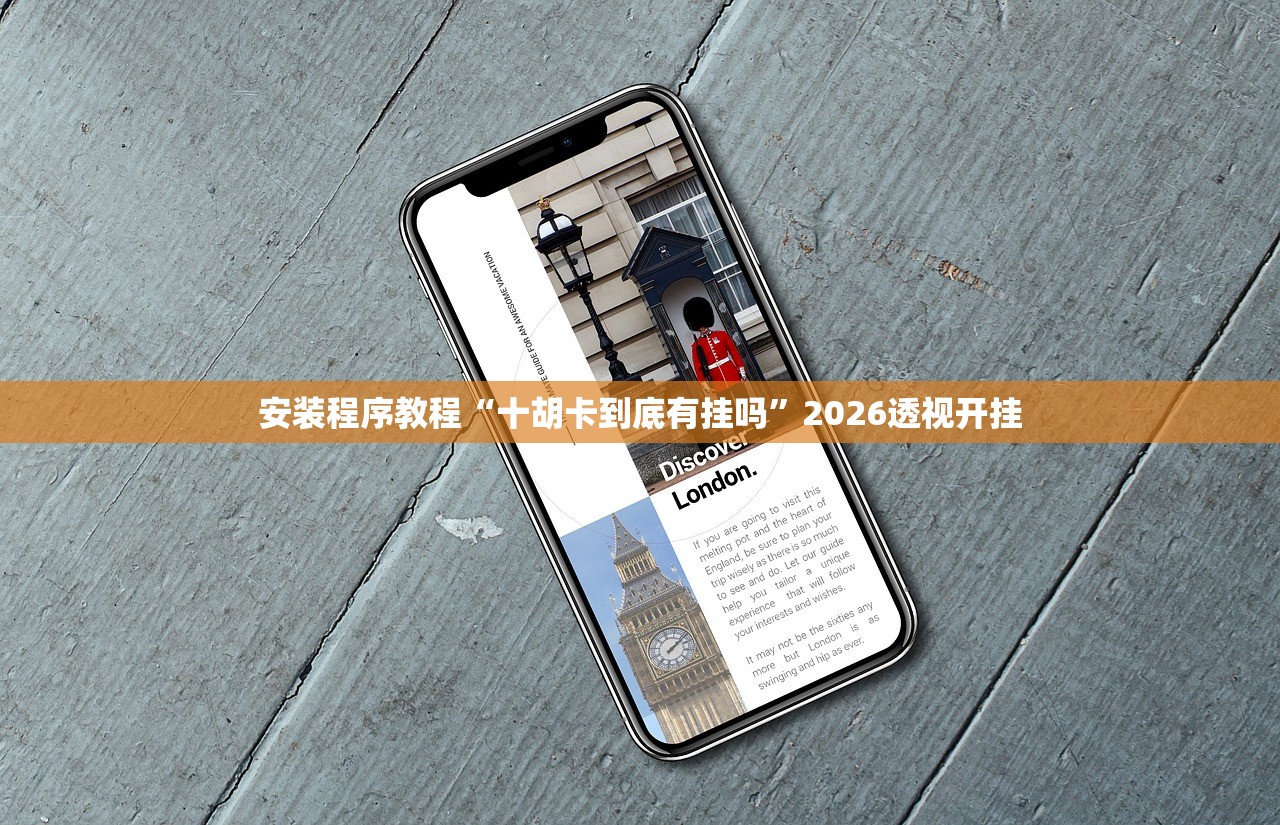 必备科技“微信小程序跑得快哪里有挂买	”附开挂脚本详细步骤