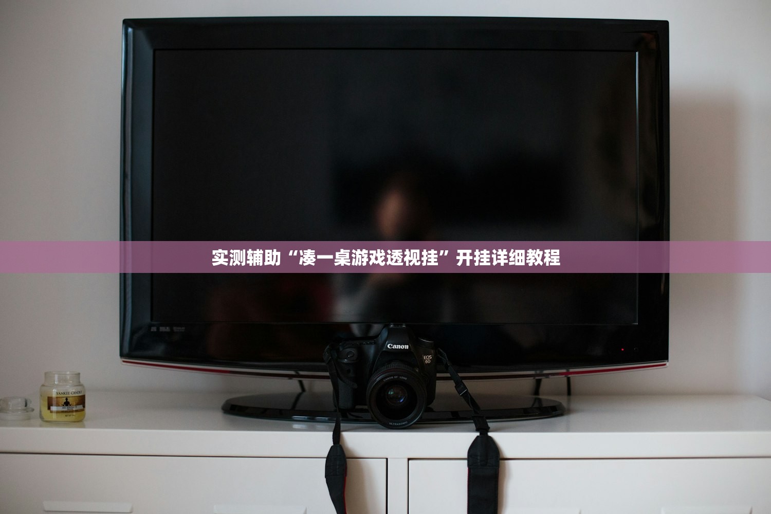 科普实测“玉海楼茶苑有挂吗怎么拿好牌”2026新版本软件