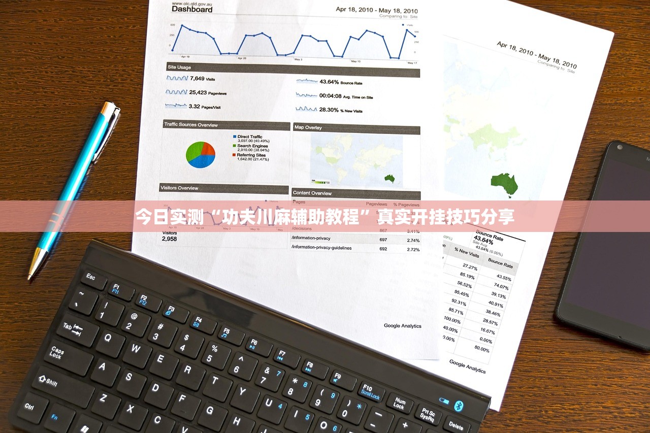 科普实测“智星德州菠萝开挂插件怎么用”开挂详细教程