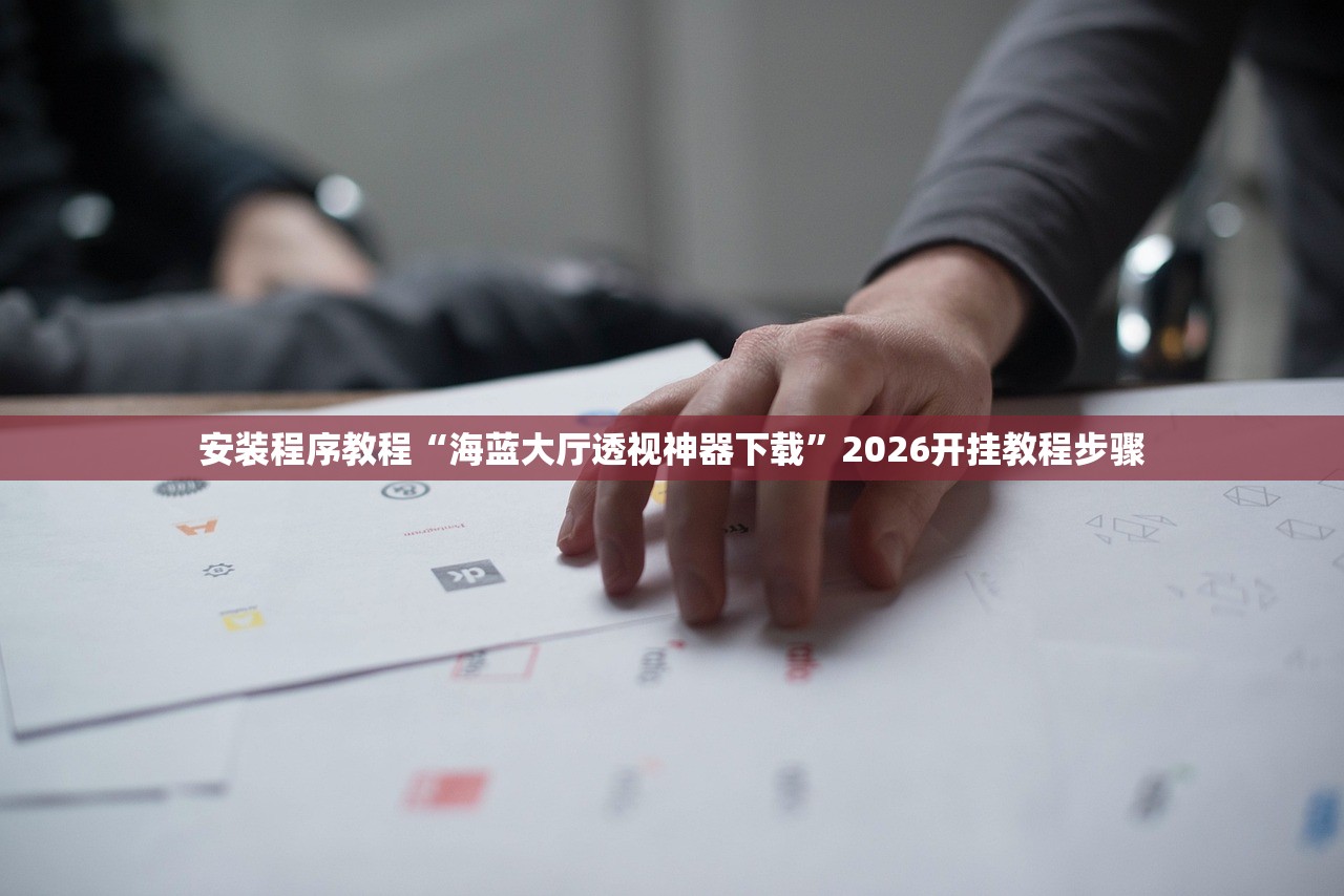「北京:倡导非必要不离开本区域」〃非必要不得离京 「北京:倡导非必要不离开本区域」〃非必要不得离京