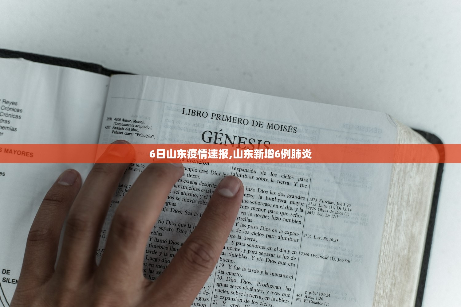 教程开挂辅助“乐湖北麻将万能开挂器”详细分享装挂步骤