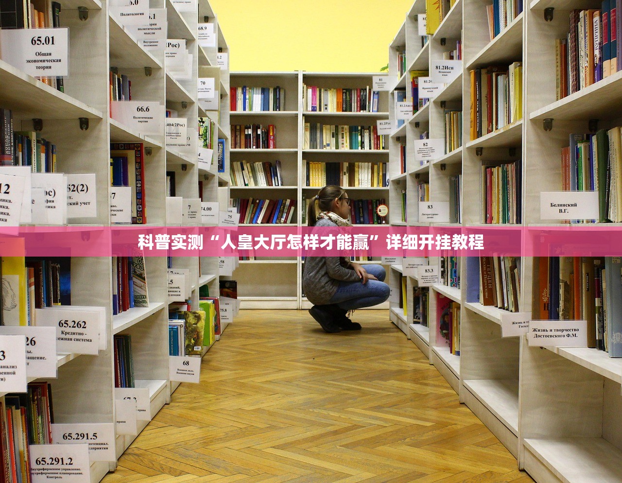 教程开挂辅助“小程序微乐麻将有没有挂	”(原来确实是有插件) 