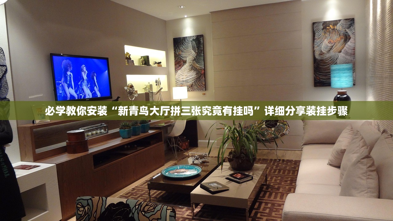 今日必看教程“哥哥斗地主是不是有挂”2026透视开挂