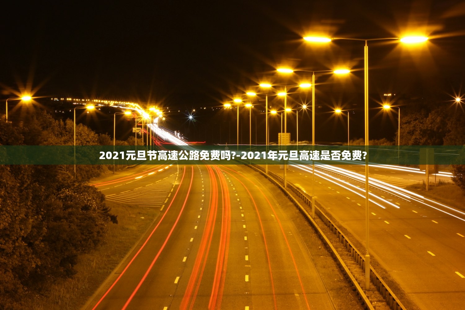 「北京:倡导非必要不离开本区域」〃非必要不得离京 「北京:倡导非必要不离开本区域」〃非必要不得离京