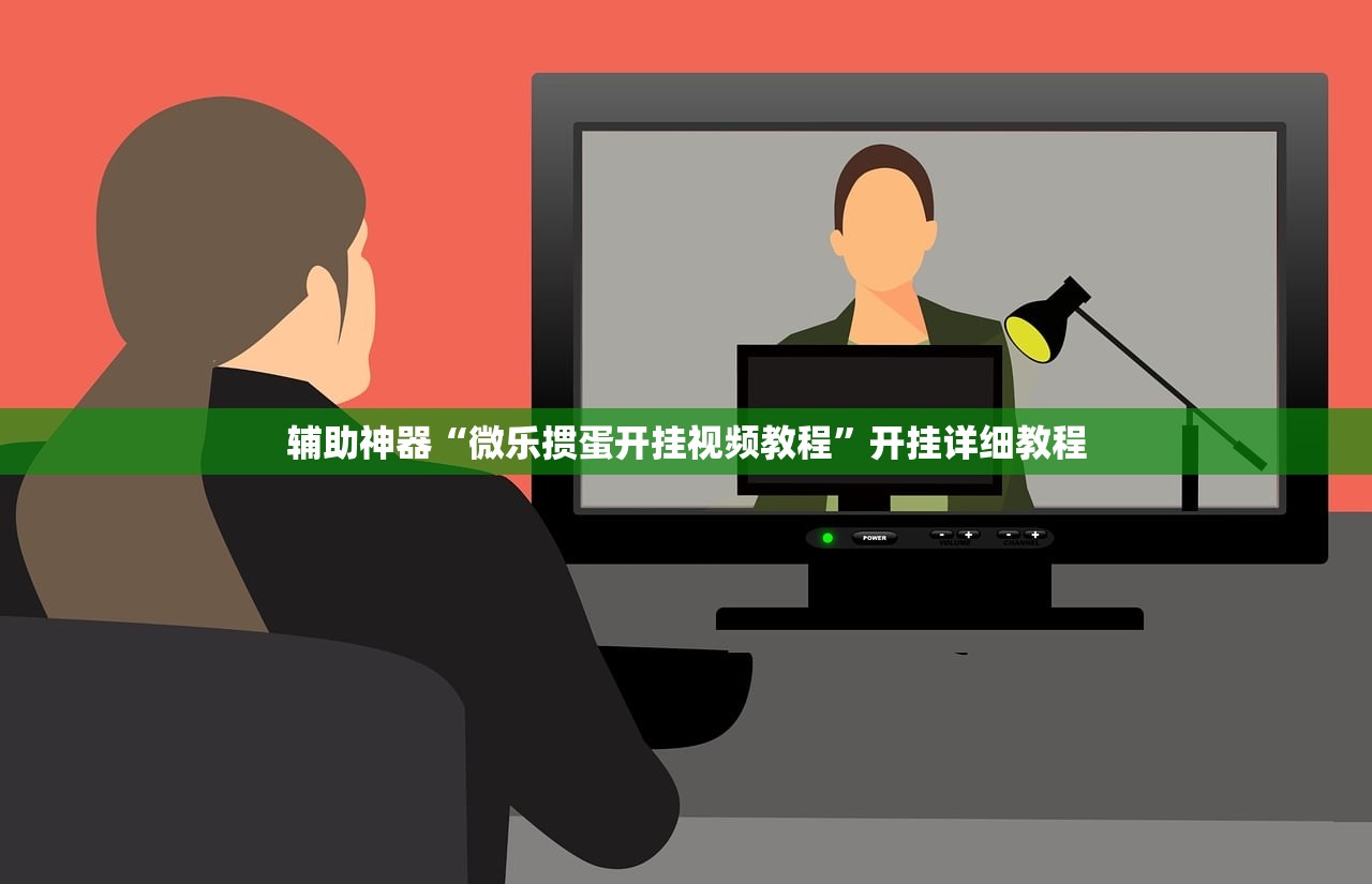 可用版本“晋赵娱乐有透视挂吗”2026开挂教程步骤