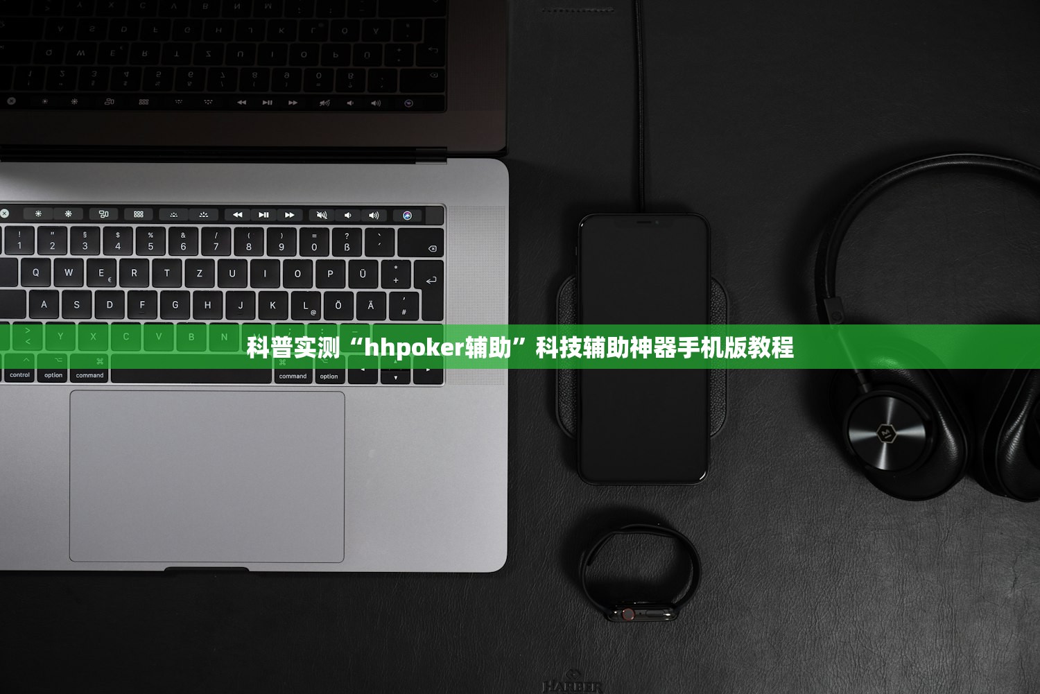 帮你解答“博乐填大坑有透视挂吗	”科技辅助神器手机版教程