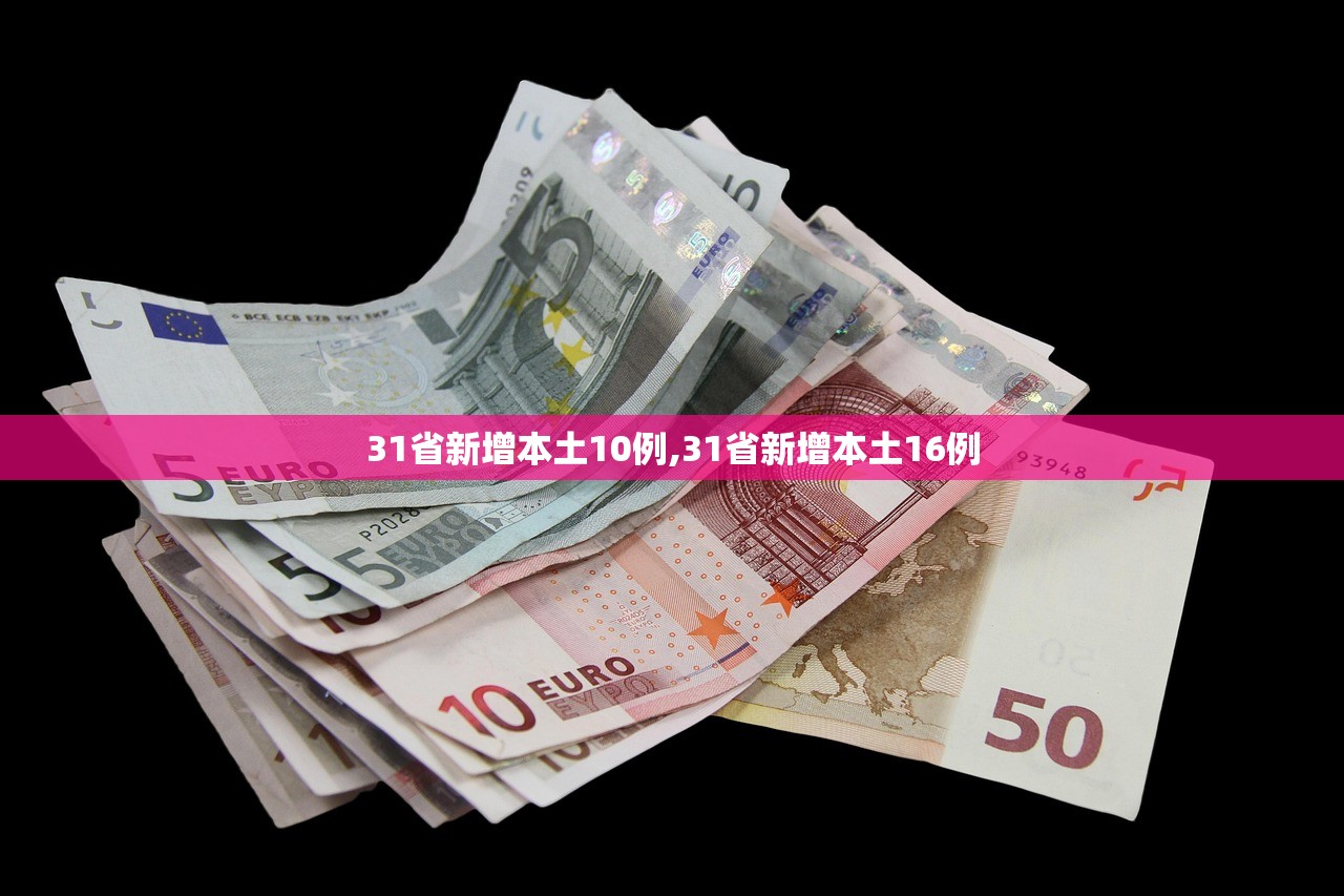 玩家必备攻略“新八戒牛牛到底有没有挂	”开挂(透视)辅助教程