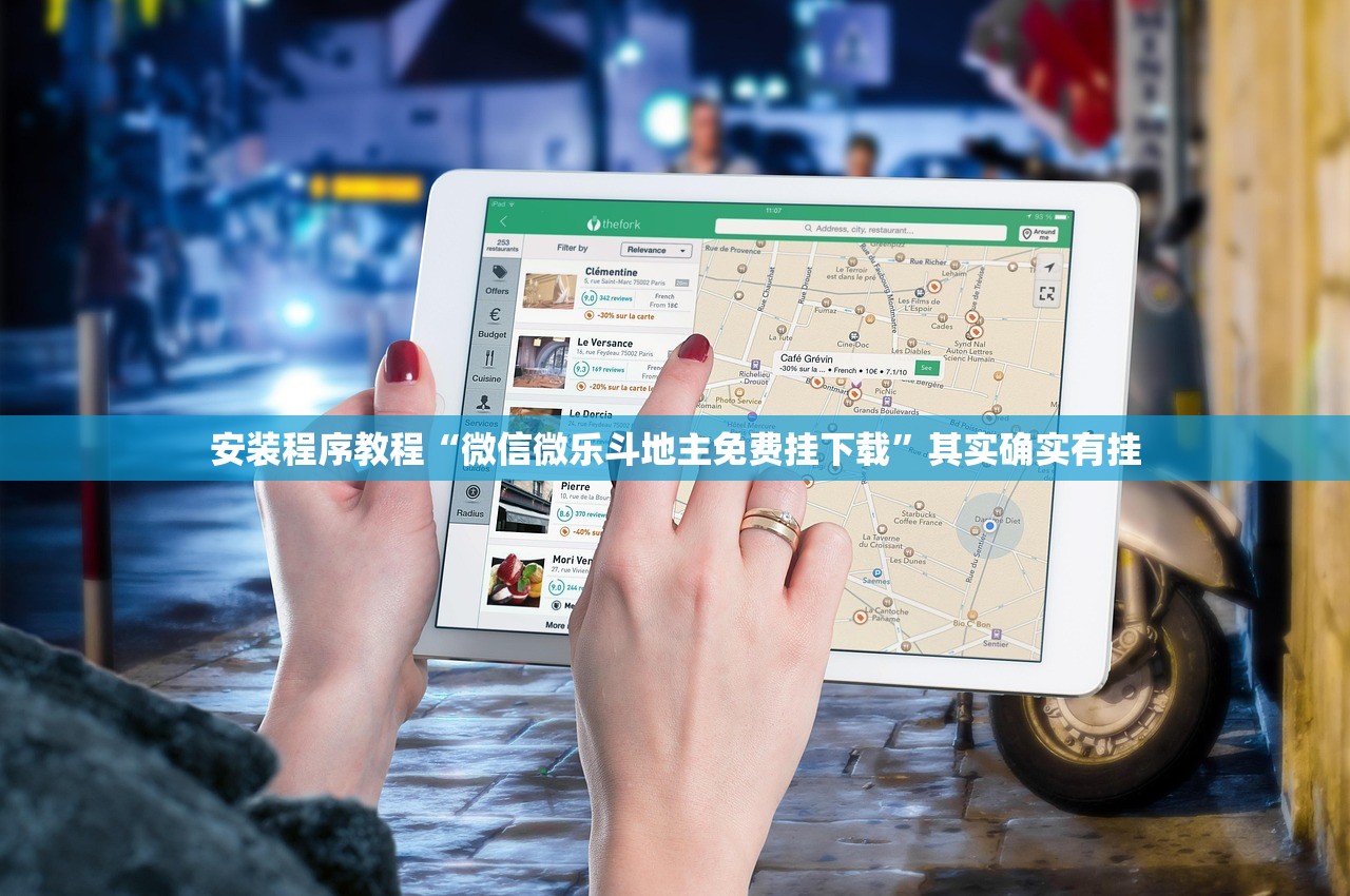 万能开挂辅助“湖北云雀麻将有没有挂”附开挂脚本详细步骤