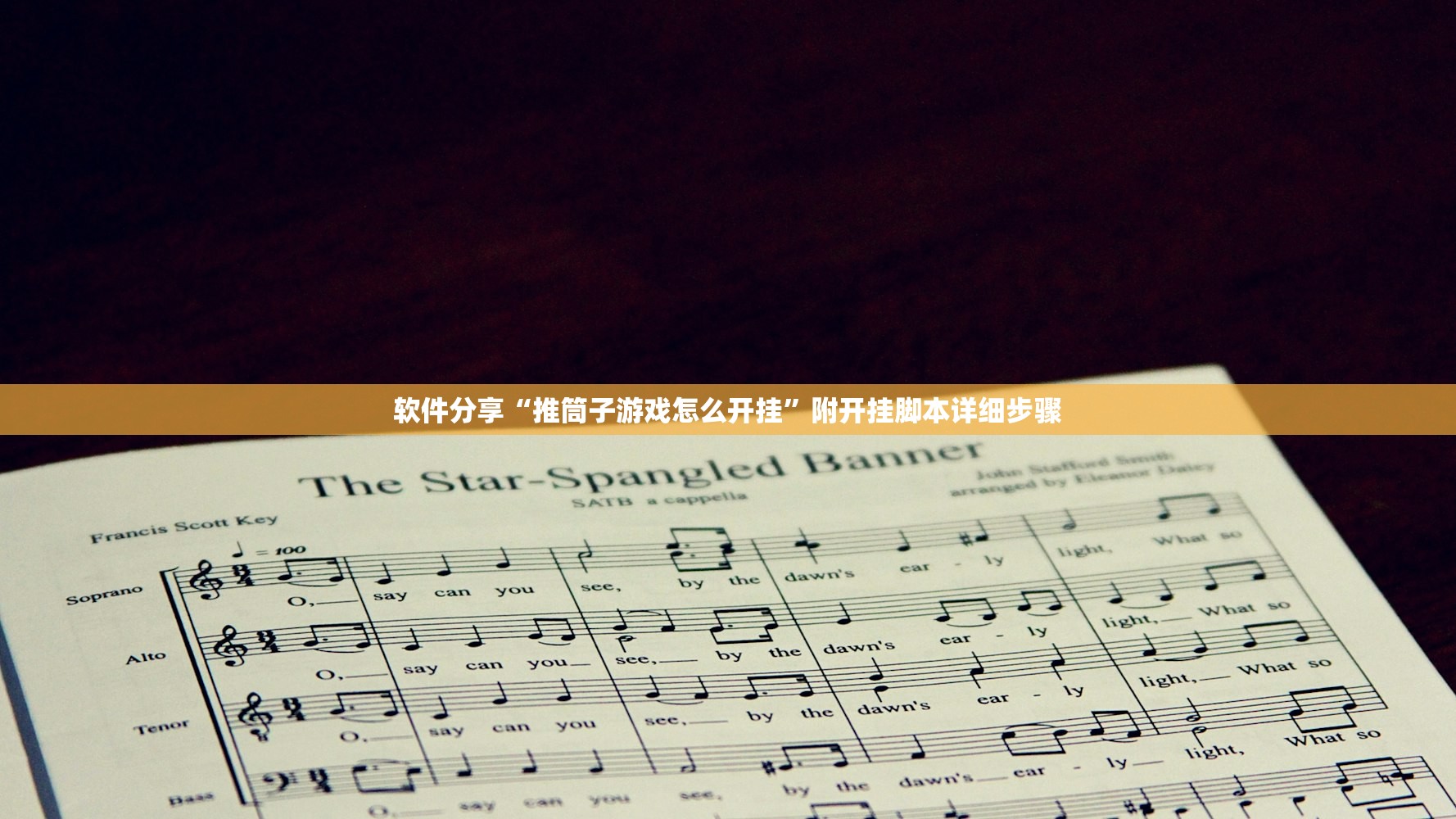 辅助神器“随意玩拼三张究竟有透视挂吗	”2026透视开挂