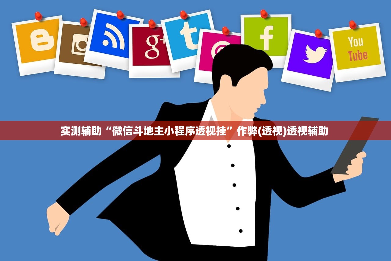 教程辅助！“边锋干瞪眼有没有可能作弊”附开挂脚本详细步骤