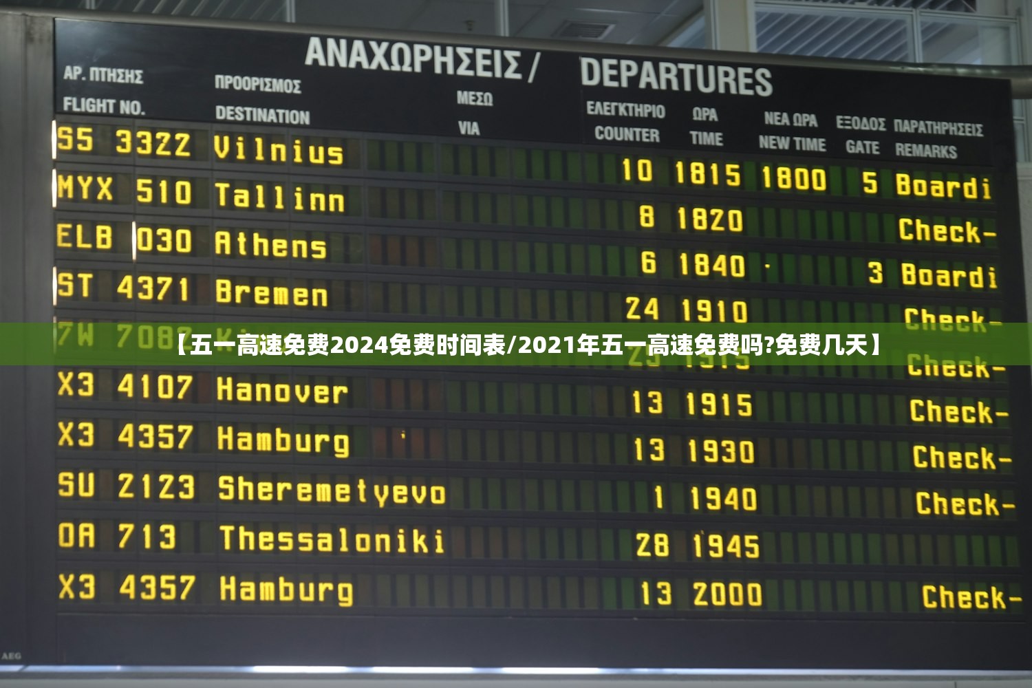 分享实测辅助“微乐惯蛋有挂吗”揭秘透视辅助万能挂用法