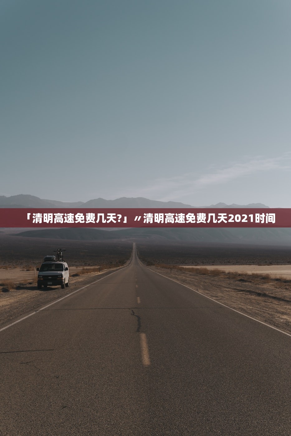 福州疫情最新消息今天新增了15例,福州疫情最新分布消息今天