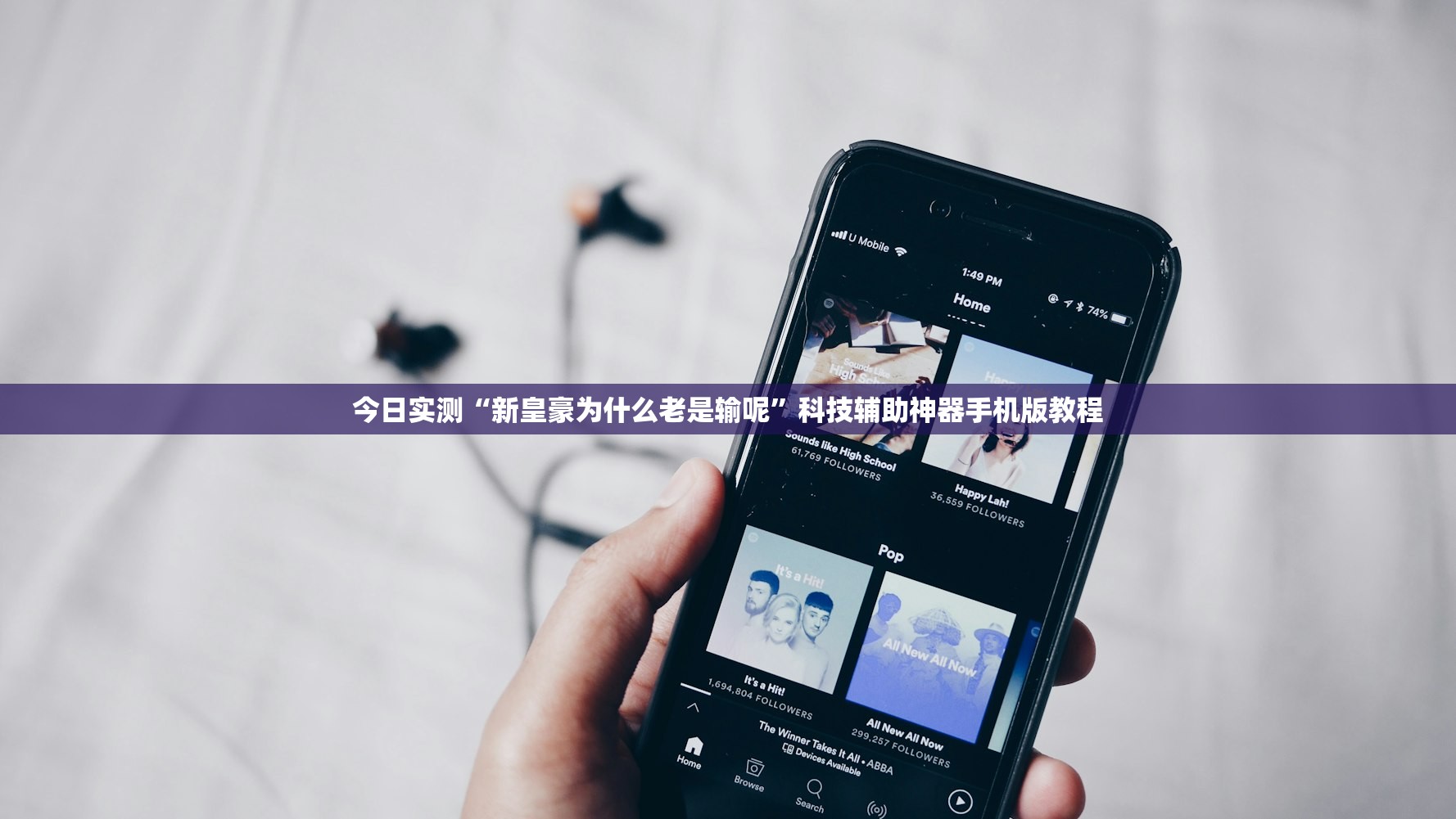 必备科技“哈灵麻将外卦神器免费版”真实开挂技巧分享