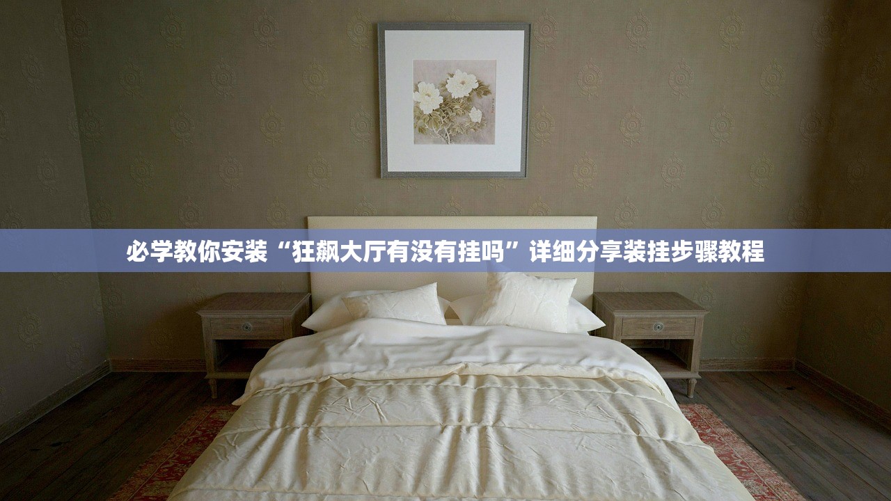 教程开挂辅助“wepoker透视挂软件作弊挂”开挂(透视)辅助教程