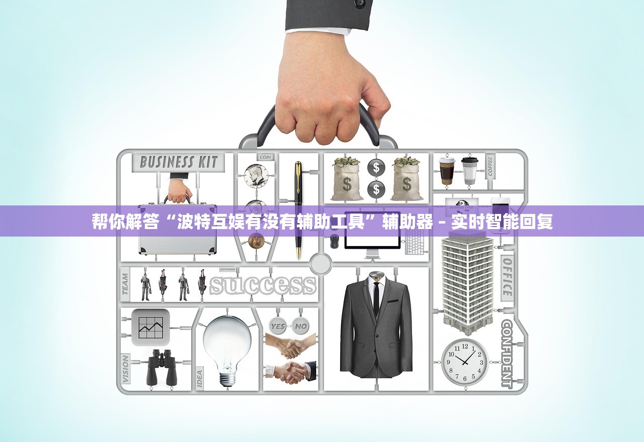 实测辅助“鲨鱼麻将有挂吗”2026透视开挂
