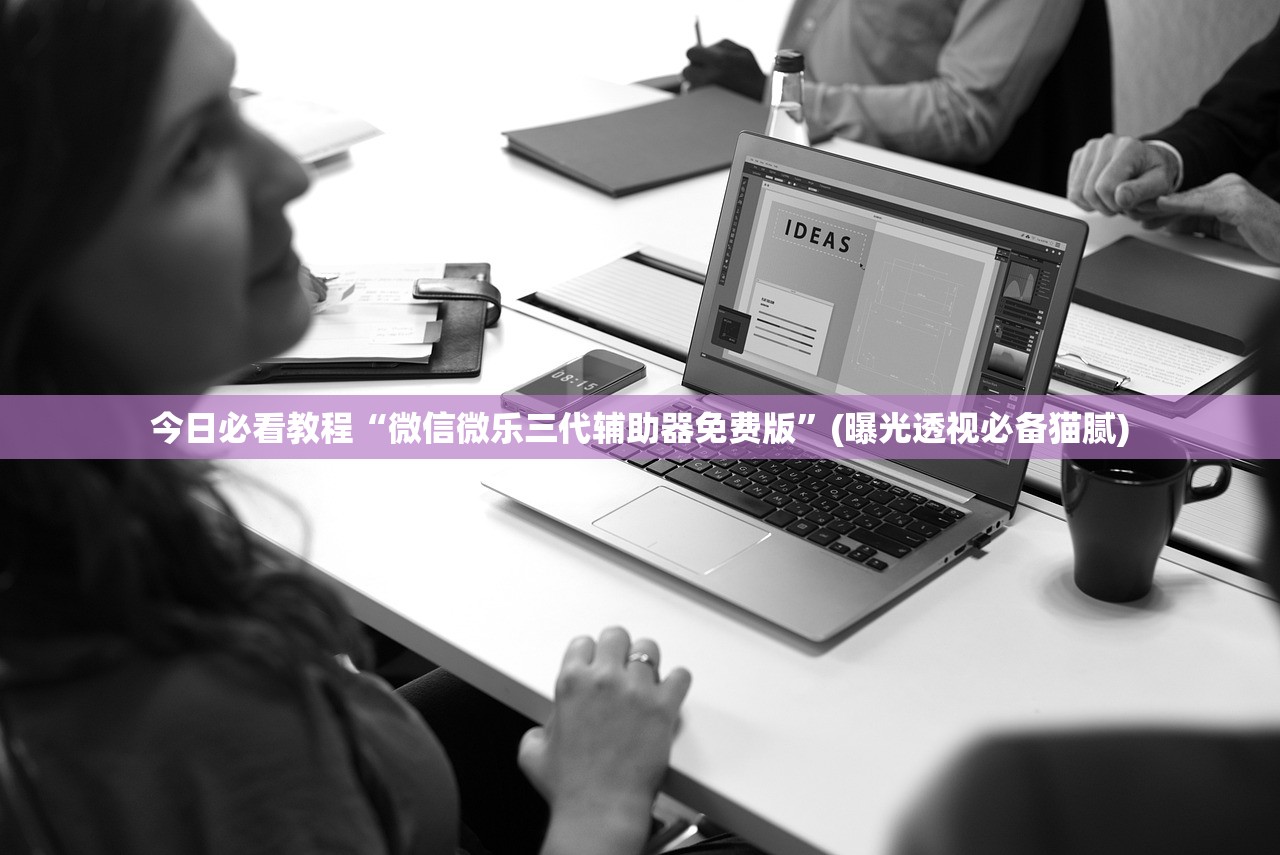 专家分析“精品乐清麻将究竟有挂吗”详细开挂教程