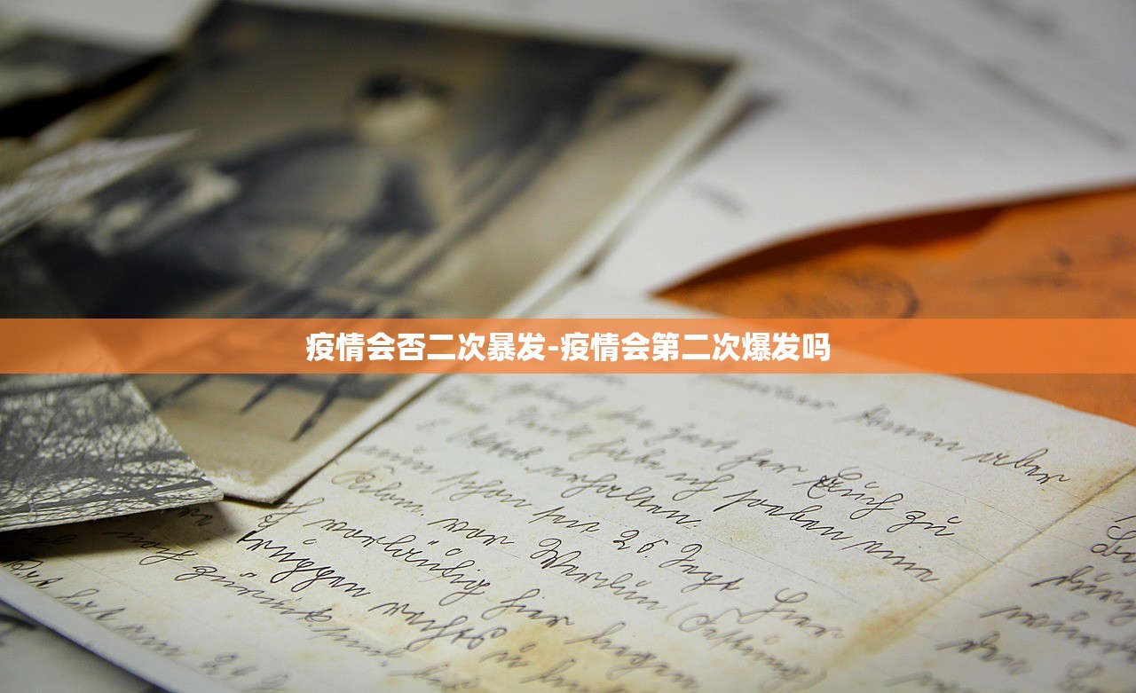 “沧州公布感染者轨迹涉药店、超市	” 沧州通报1名新冠？