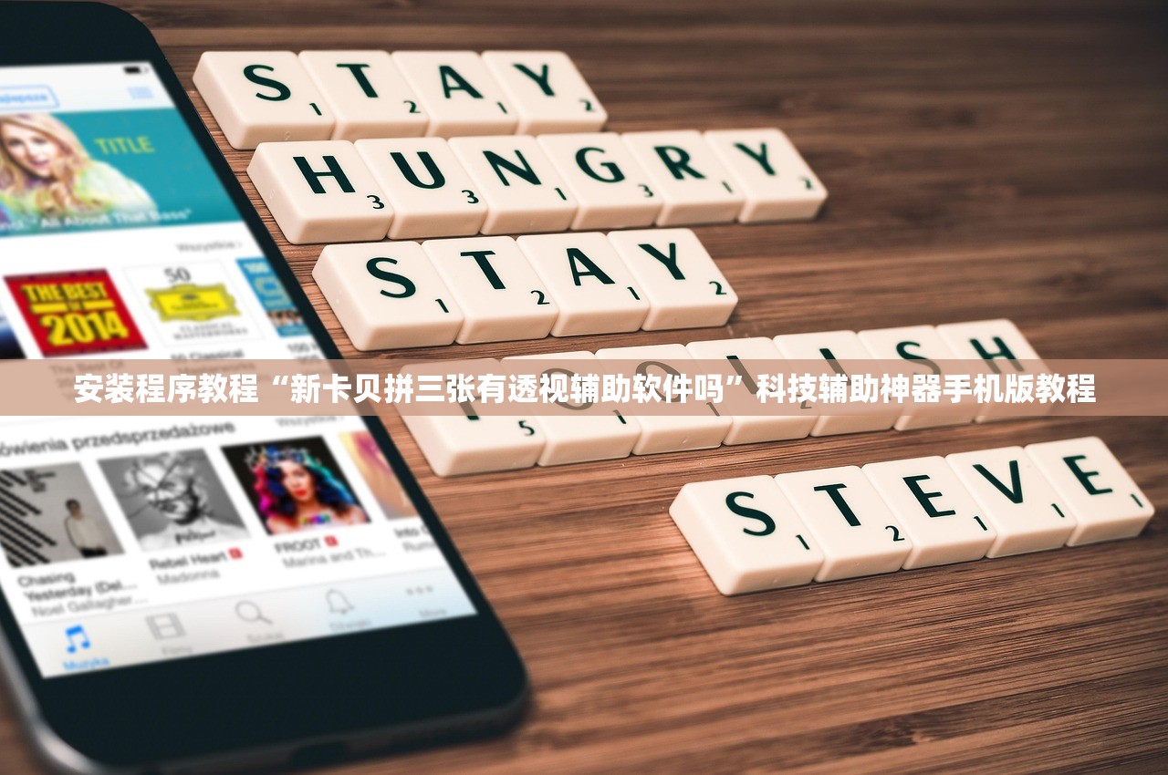 分享实测辅助“讯奇牛牛能不能开挂”其实确实有挂