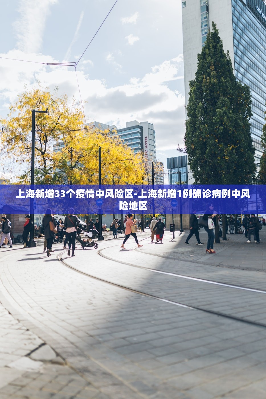 “哈尔滨首轮核酸检测检出29例阳性	” 哈尔滨29个阳性？
