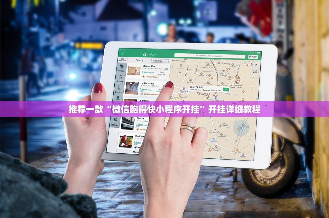 开挂辅助工具“中至余干麻将到底有挂吗”科技辅助神器手机版教程