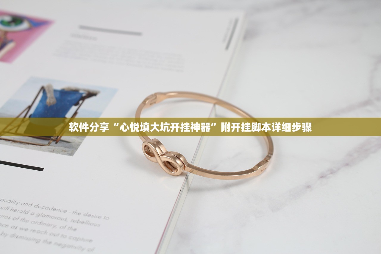 帮你解答“微信干瞪眼怎么开挂”作弊(透视)透视辅助 