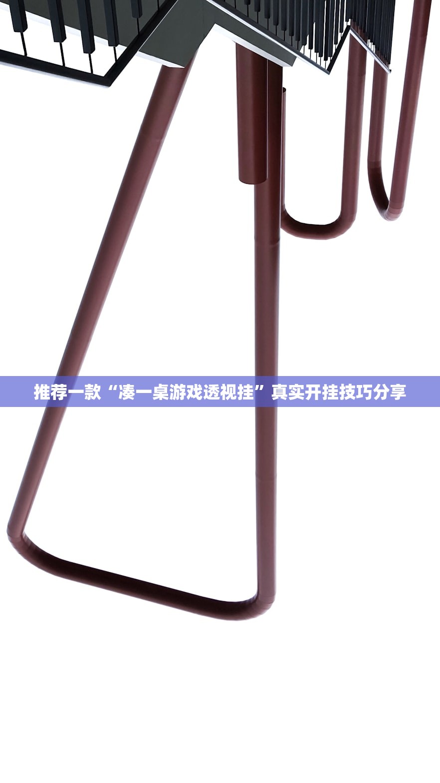 辅助神器“盘锦麻将真的有挂吗	”揭秘透视辅助万能挂用法