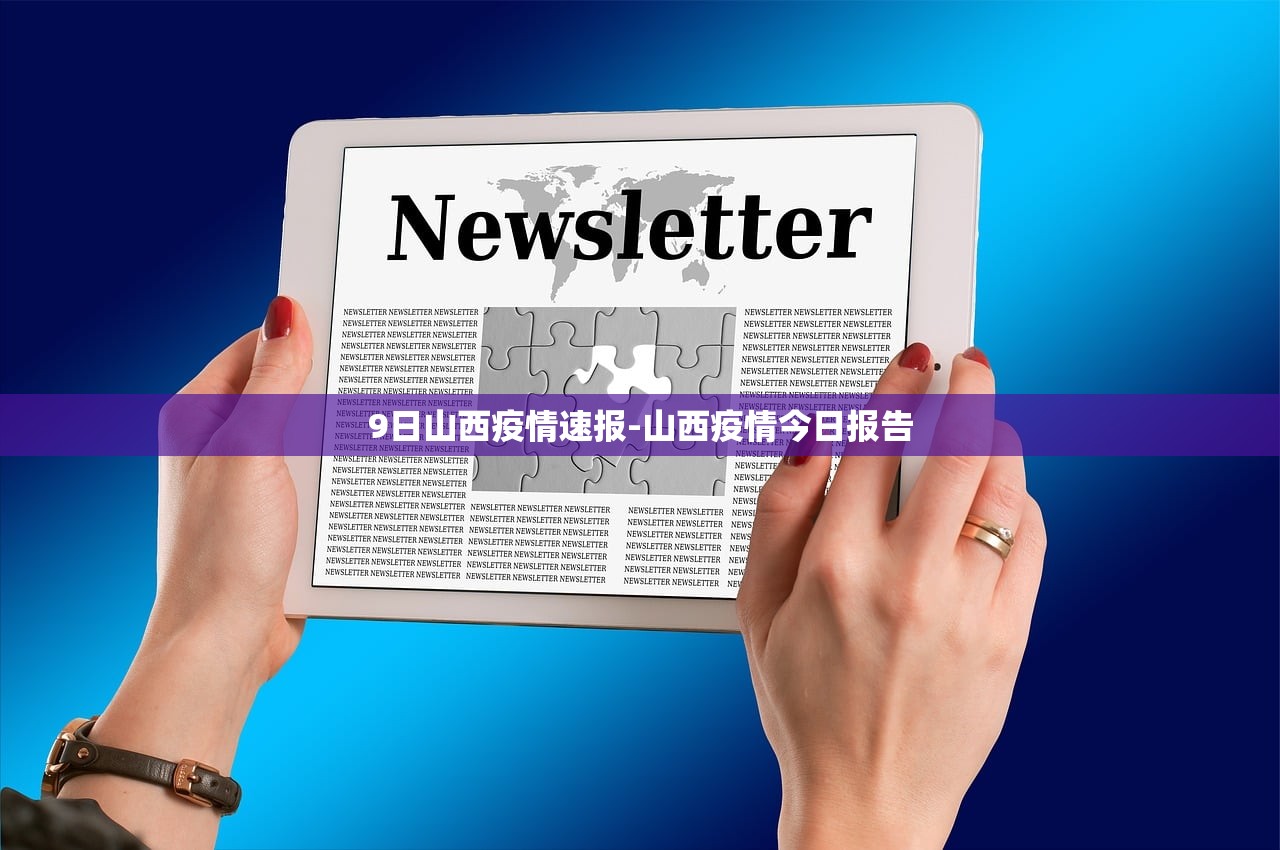 31省区市新增确诊103例本土88例︰(31省区市新增确诊144例 本土126例)