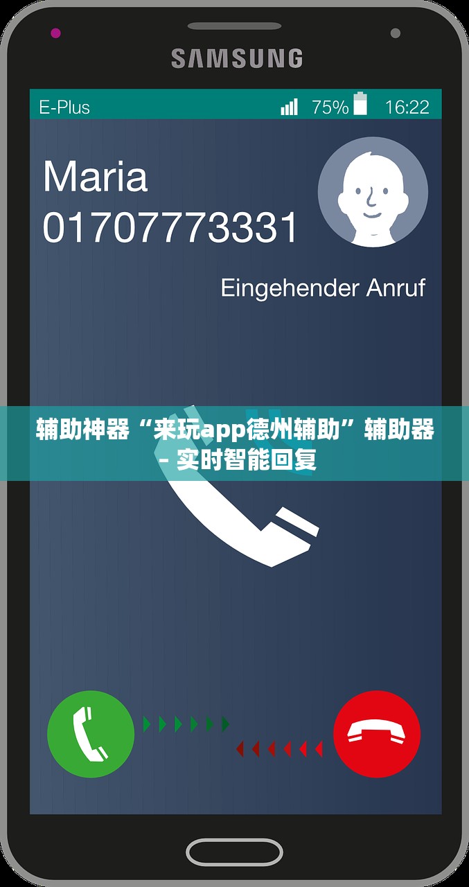 玩家必备攻略“天天爱海南麻将可以开挂吗”揭秘透视辅助万能挂用法