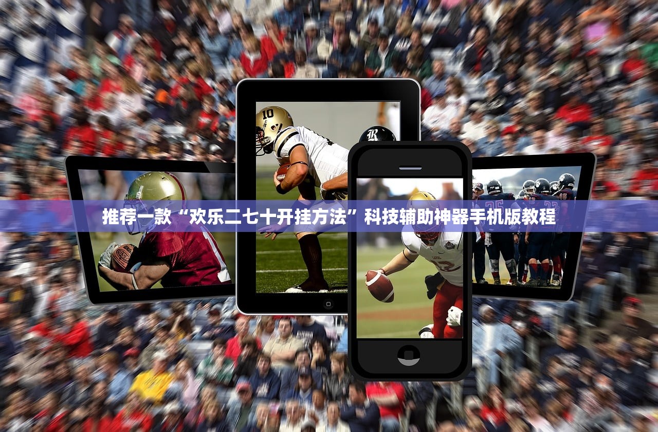 玩家必搜“起点大厅能不能开挂”2026透视开挂