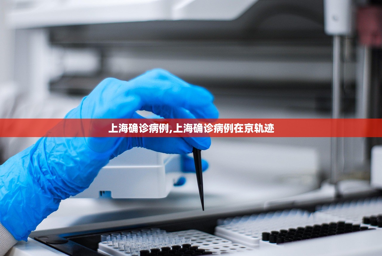 陕西最近疫情情况,陕西近来最新疫情