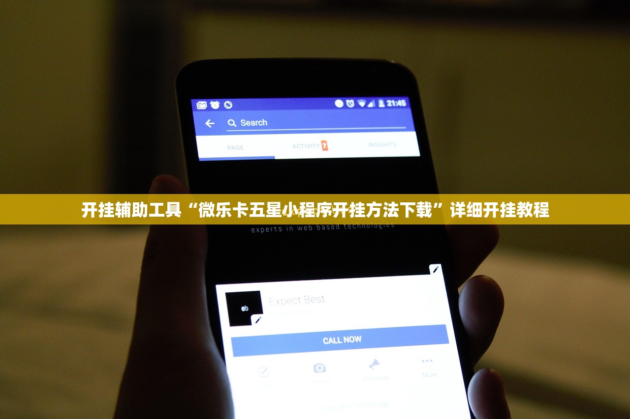 开挂辅助工具“微乐卡五星小程序开挂方法下载	”详细开挂教程