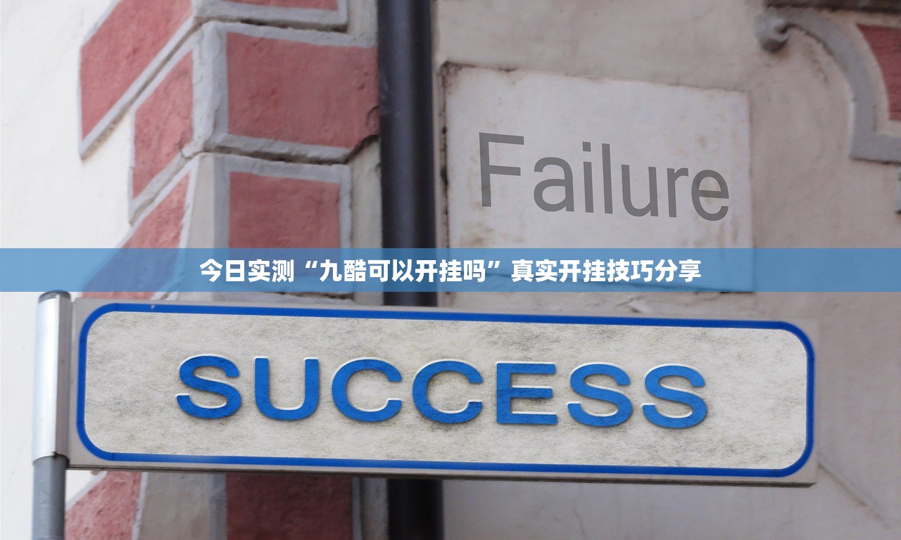 教程解析“雀神麻将开挂神器软件下载安装”开挂(透视)辅助教程
