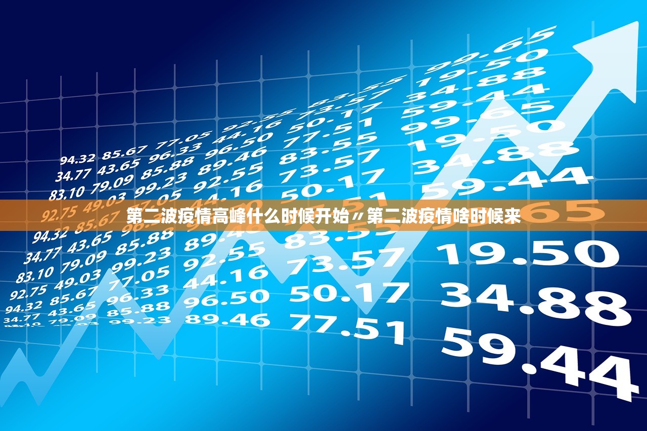 黑龙江巴彦疫情,黑龙江省巴彦县疑似病例