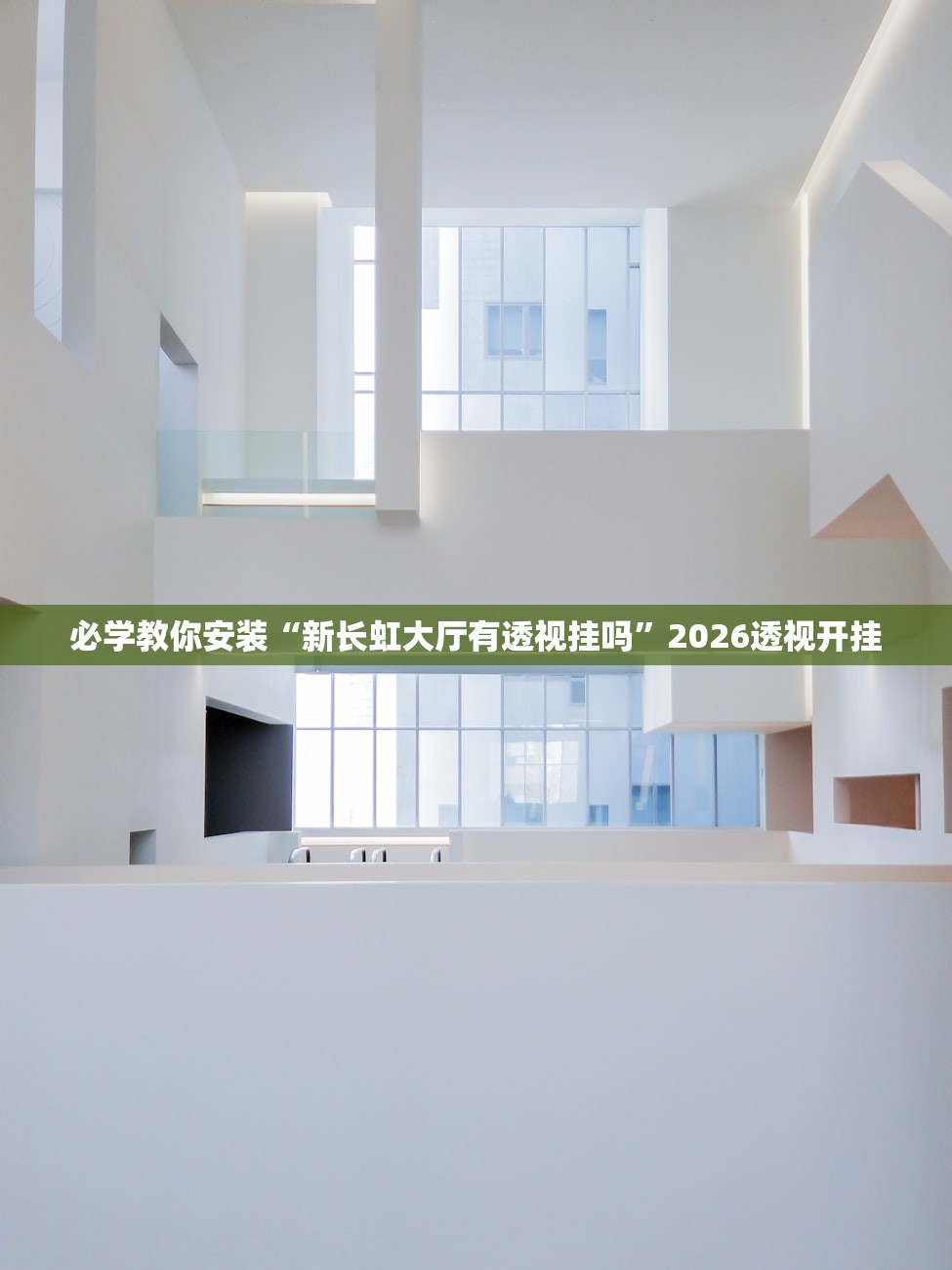 帮你解答“werplan有挂吗原来有挂	”详细分享装挂步骤教程