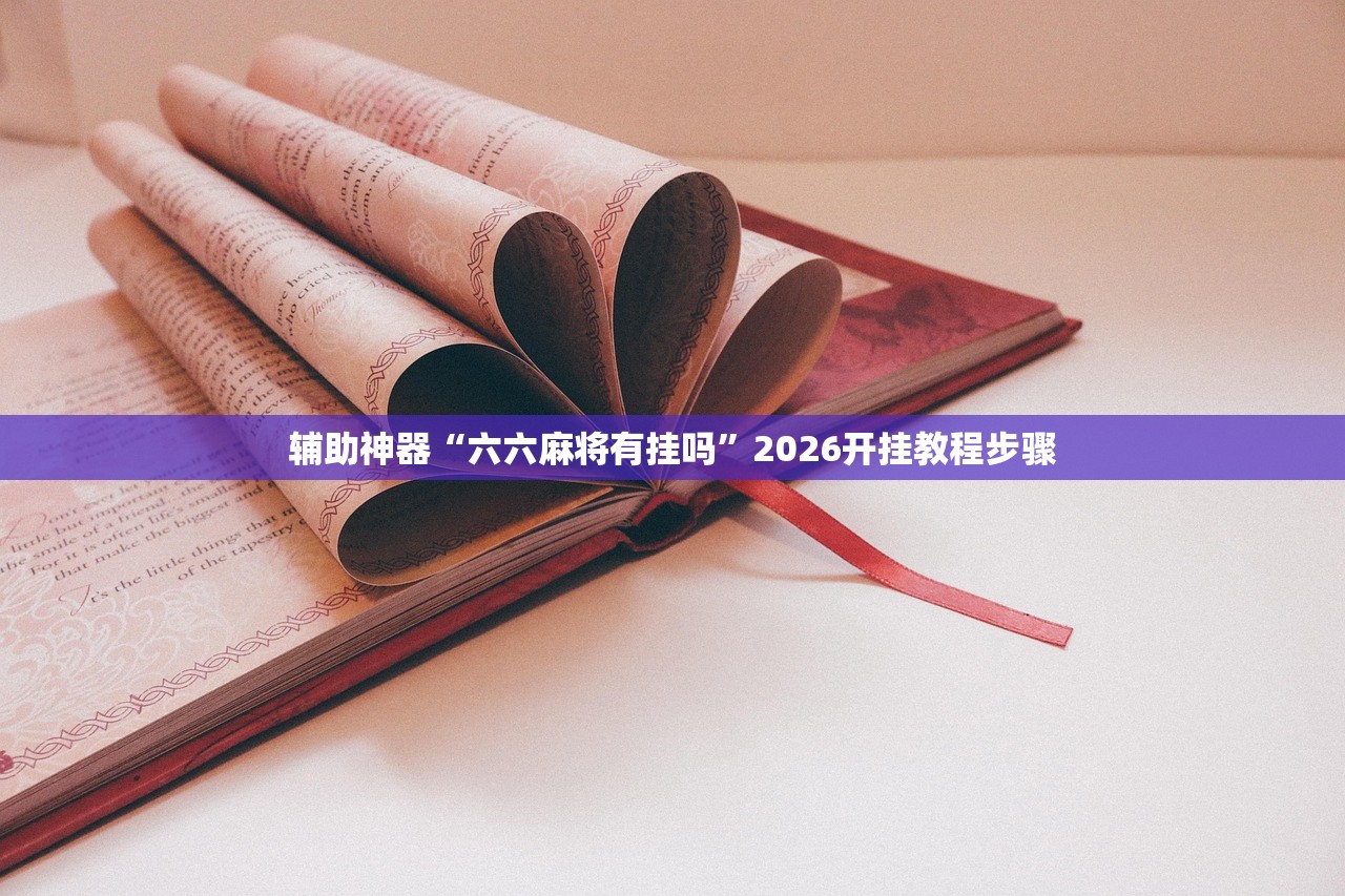 实操教程“至友互娱辅助器”(原来确实是有插件)