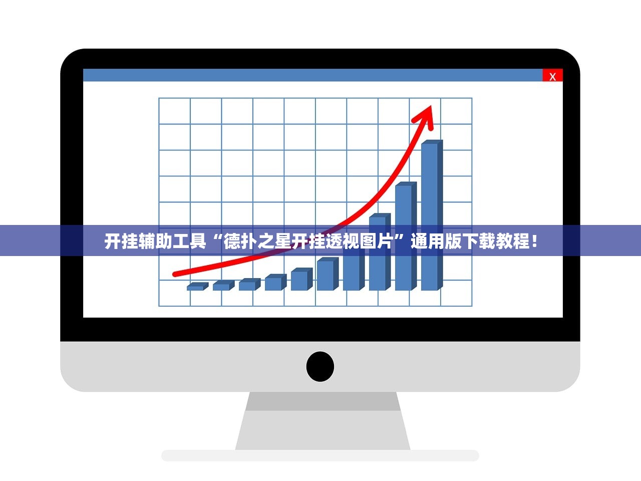 教程开挂辅助“亲友圈真的有挂吗”附开挂脚本详细步骤