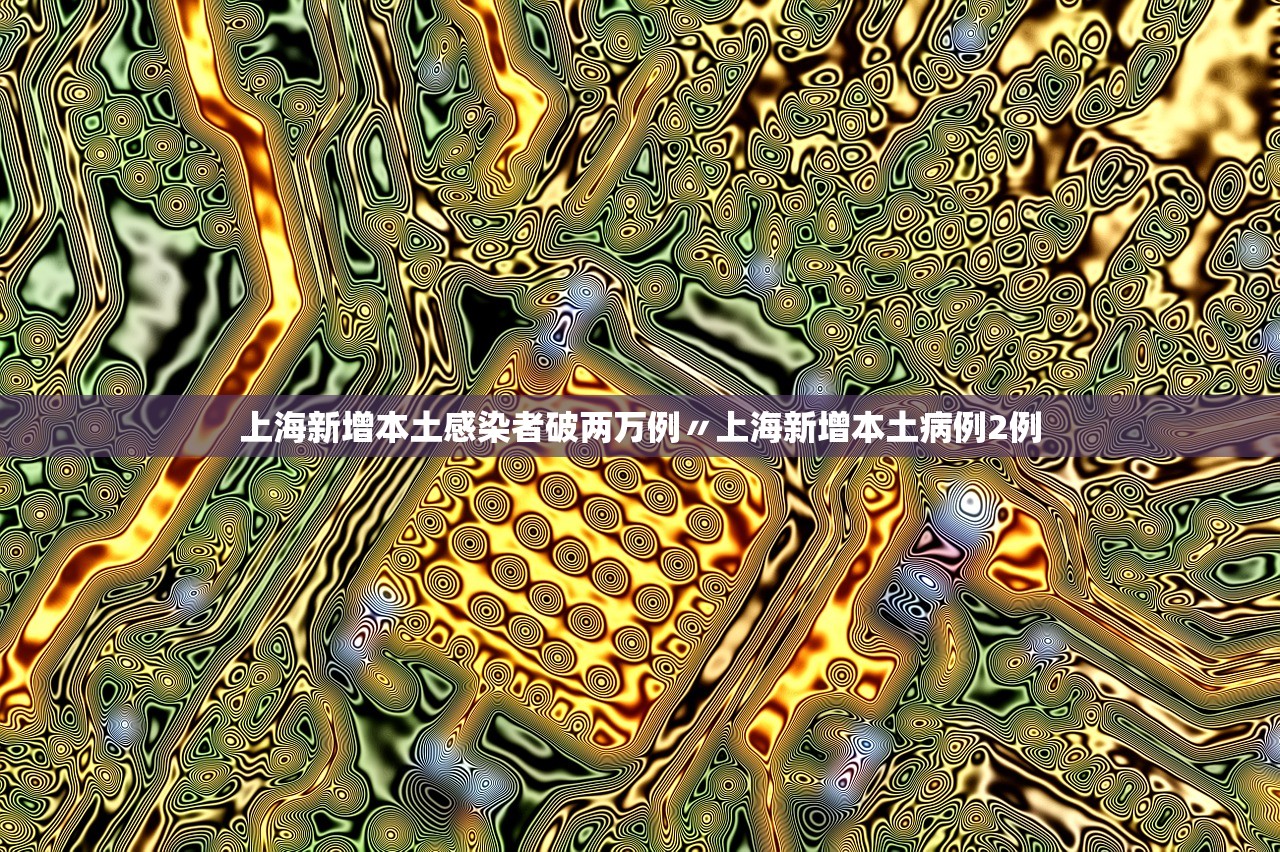 山西新增确诊病例126例︰(山西新增确诊病例126例是哪里的) 山西新增确诊病例126例︰(山西新增确诊病例126例是哪里的)
