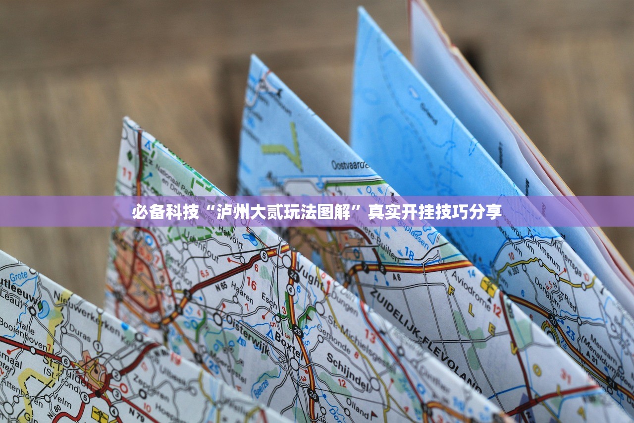 科普实测“小程序天天斗地主有挂吗	”(原来确实是有插件)