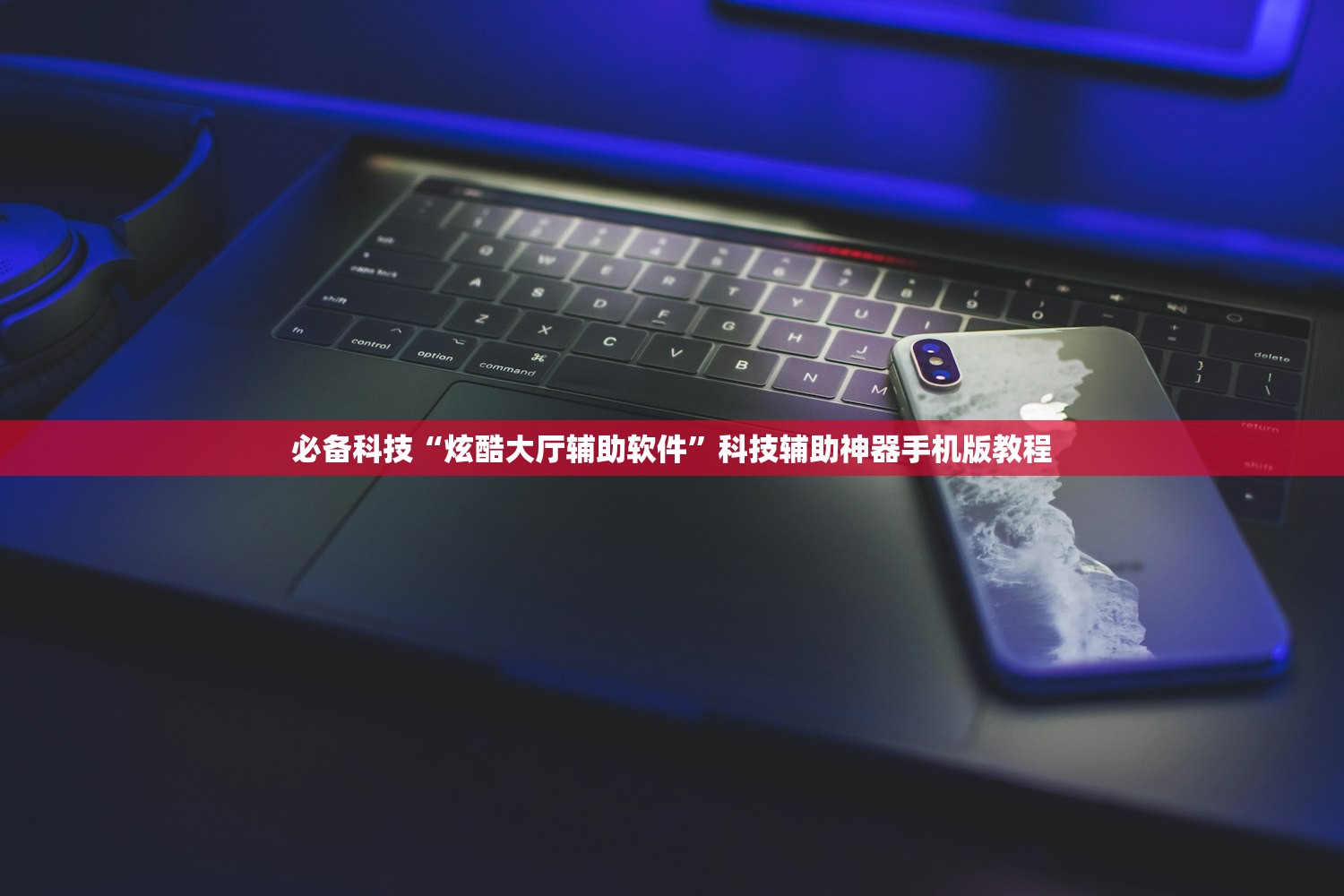 教程开挂辅助“亲友圈真的有挂吗”附开挂脚本详细步骤