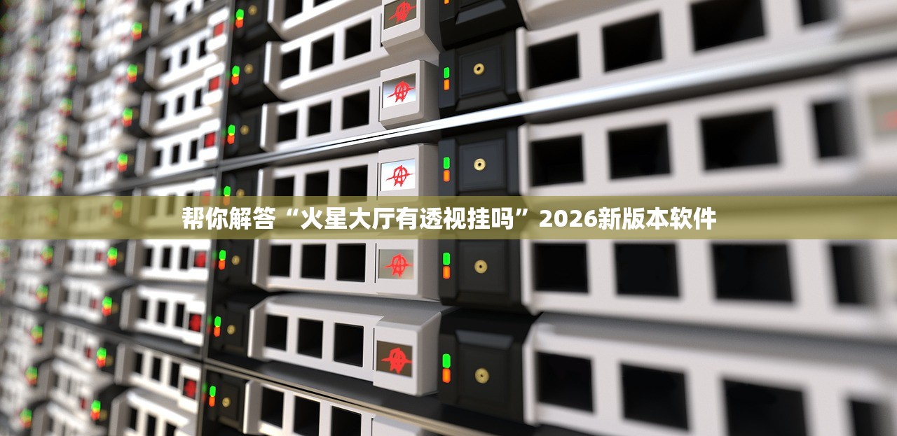 辅助神器“卡贝大厅牛牛怎么开挂”开挂(透视)辅助教程