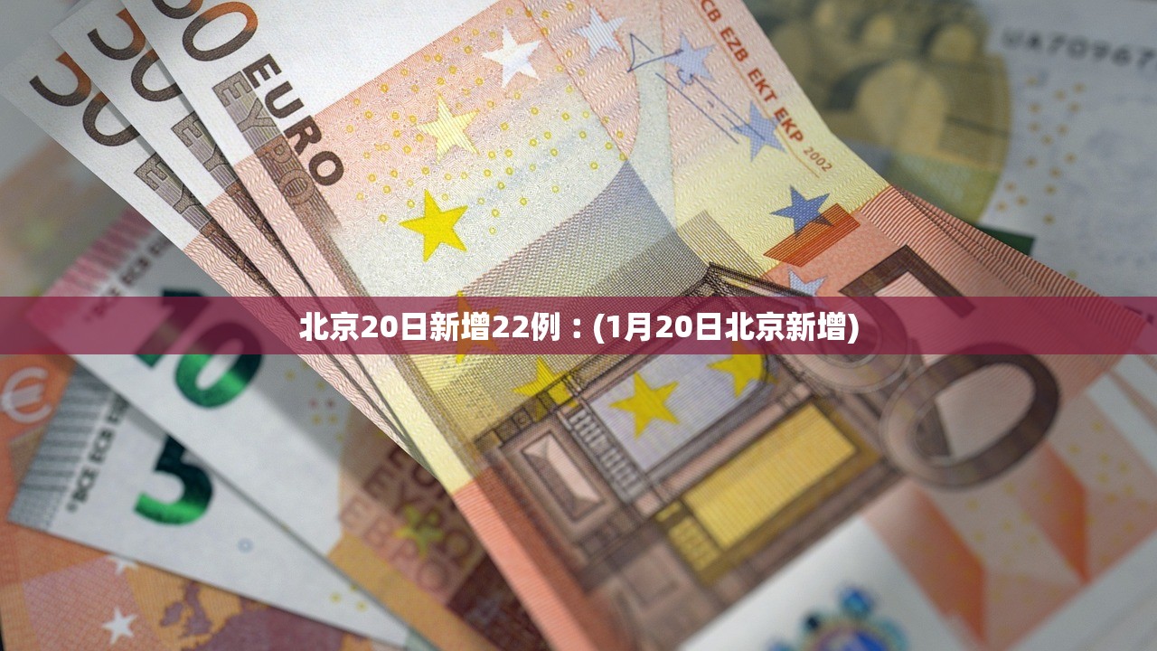 玩家必读“微乐麻将确实有挂么必赢”开挂辅助详细步骤