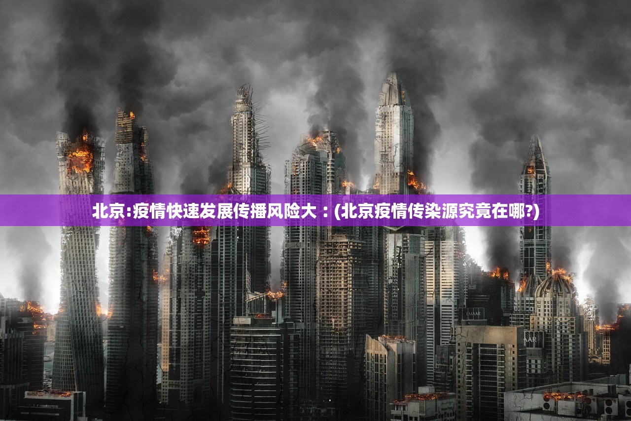 安装程序教程“wepoker作 弊透视开挂”附开挂脚本详细教程-知乎