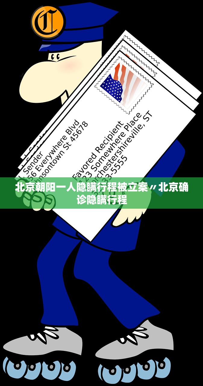 全国新增境外输入2例.全国境外输入最新确诊
