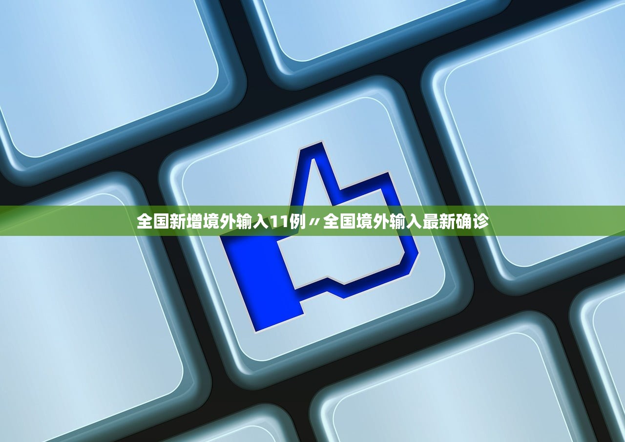 实操教程“乐清禾城麻将可以开挂吗”辅助器 – 实时智能回复
