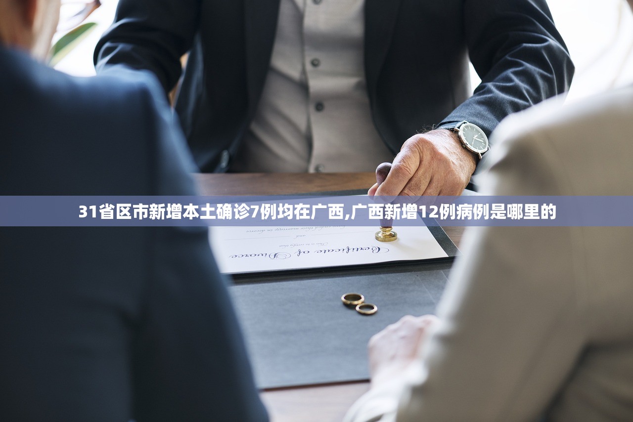 实测辅助“微乐陕西三带其实真有透视挂的	”2026开挂教程步骤