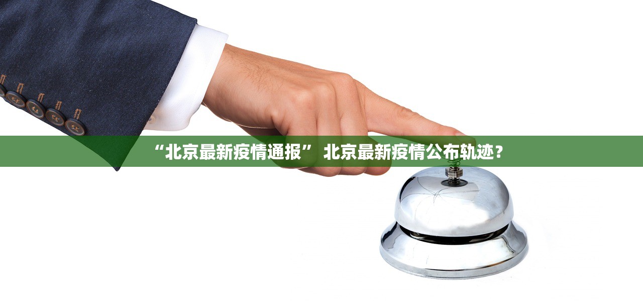 实测辅助“微乐南昌麻将有什么规律	”2026透视开挂