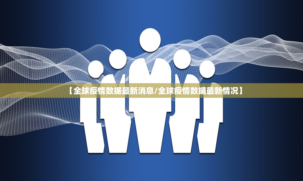 「陕西的最新疫情」〃陕西最新疫情最新消息230例